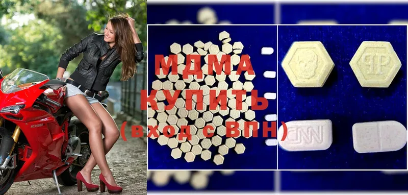 MDMA VHQ  Кукмор 